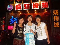椒江烧烤加盟,学烧烤技术,开烧烤店多少钱烧烤加盟